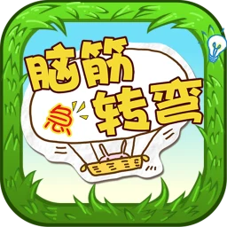 Brain Teasers: IQ Challenge 아이콘